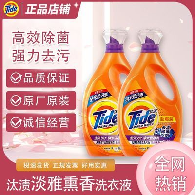 ���ڲ�����̭��޹�²�ϴ��Һ2kgƿװ����Ѭ�㻤ɫ��������2��1�ྻ͸������ 58.5Ԫ