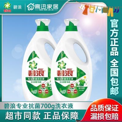 ���ڲ��������˸�Ч��������ϴ��Һ3kg��Ͱװ��������ʵ�ݴ���Ʒ����ϴ��Һ 27.8Ԫ