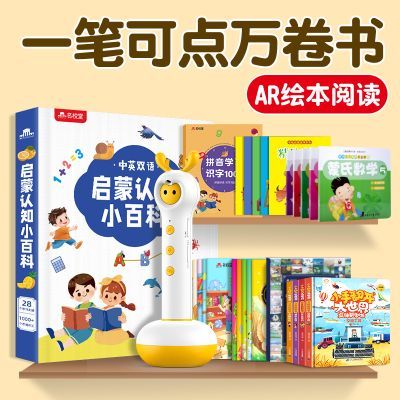 ���ڲ�������У�ñ�������������������ͨ�ö�ͯӢ��ƴ��ʶ��ѧϰ������� 219Ԫ