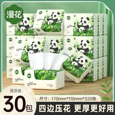 ���ڲ���������30����ֽ����ڻ�ԭľ�ͽ�ֽ���üӺ�ʵ��װѧ����������ֽ�� 20.6Ԫ