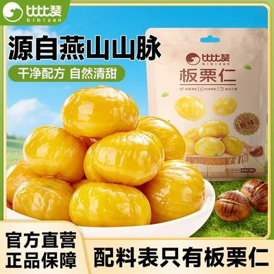 ���ڲ������ȱ��޼�ʳ������200g�޿����������ʸ�������ɽ�����ʳ������װ 9.68Ԫ