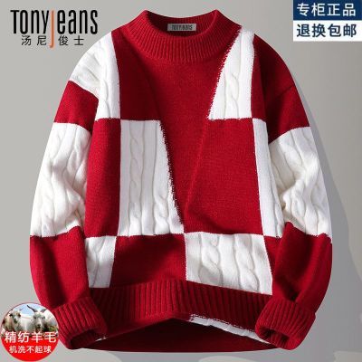 ���ڲ�����Tony Jeans�����ë���ﶬ��Բ�������ʰٴ�ë���к�ϵ������װ 175.64Ԫ