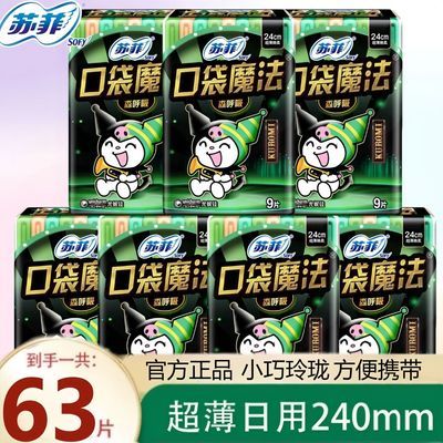 ���ڲ������շ��������ڴ�ħ��ɭ����240mm�����������������ڻ��ر���Ʒ 36.09Ԫ