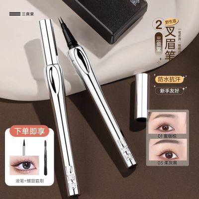 ���ڲ����������ö���ü��Ұ��ü����������Ȼ���������½�ë����Ⱦ��ˮ���� 39.9Ԫ