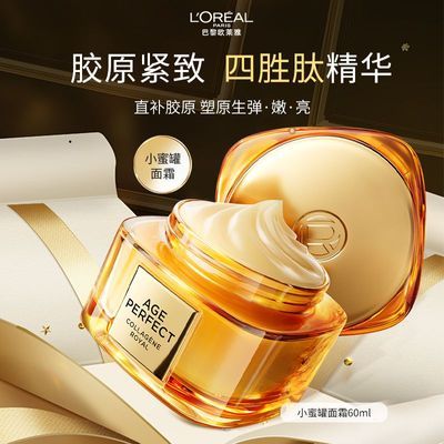 ���ڲ�����ŷ���Ż��۽�ԭ��˪С�۹��ﶬ�ļ���ʪ˪���¿��廤��Ʒ�ٷ���Ʒ 169.4Ԫ