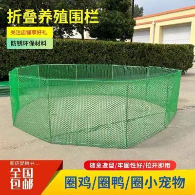 鸡鸭围栏可折叠养殖隔离网宠物隔断鸡鸭打疫苗专用移动养鸡围栏网