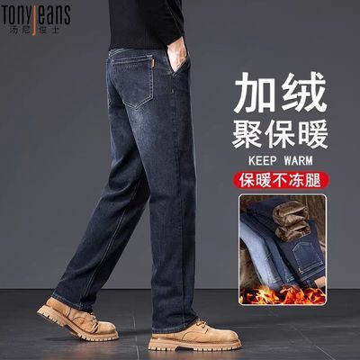 ���ڲ�����Tonyjeansţ�п���ʿ2025�ﶬ���¿���ʿ���޼Ӻ���ɰٴ�ֱͲ�� 110Ԫ