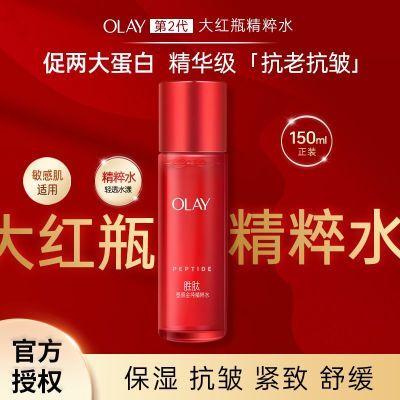 ���ڲ�����Olay�������ƿ����ˮ�����;���ˮ150ml��ʪ����ˬ��ˮŮʿ���� 199Ԫ
