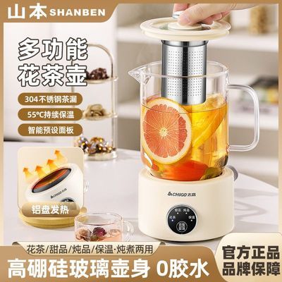 ���ڲ�����ɽ���������๦�ܼ���С�Ͱ칫��ȫ�Զ��������������ˮ������� 47.5Ԫ