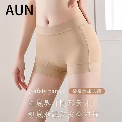 ���ڲ�����AUN�۵�Һ�����θ����޺�ƽ���ڿ�Ů�޵����߹��Ľǰ�ȫ��׿� 32.8Ԫ