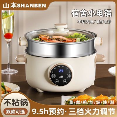 ���ڲ�����ɽ��������������ܵ��Ȼ���๦�ܵ糴������һ��ѧ������С��� 45.1Ԫ