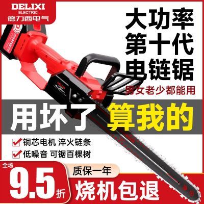 ���ڲ��������������������ʽ���ʸ��پ���÷�ľ��綯С��﮵絥�־� 173Ԫ