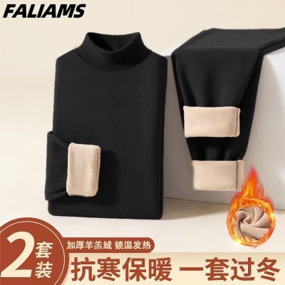 ���ڲ�����FALIAMS ������ʿ��ë��˿���޼Ӻ�������㱣ů����������װ���� 19.8Ԫ