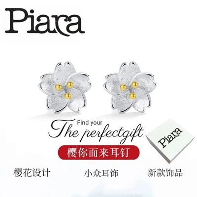 ���ڲ�����PIARA��ӣ�����������ӣ�����������¿�С��������Ů���������� 18.8Ԫ