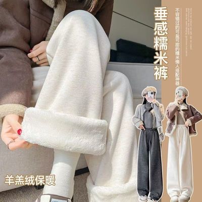 2025超长加厚新款羊羔绒糯米裤女款直筒糯米秋冬裤休闲阔腿裤厚绒
