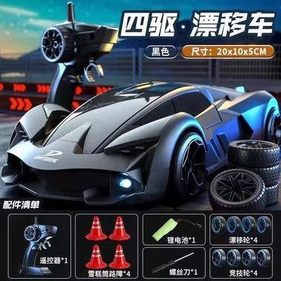 四驱rc遥控汽车漂移高速小赛车跑儿童玩具生日礼物2025新款黑科技优惠商品图片