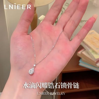 ���ڲ�����LNIEERˮ���ʯ��׹����Ů��2025�¿��������߼�������С��ë���� 22.3Ԫ