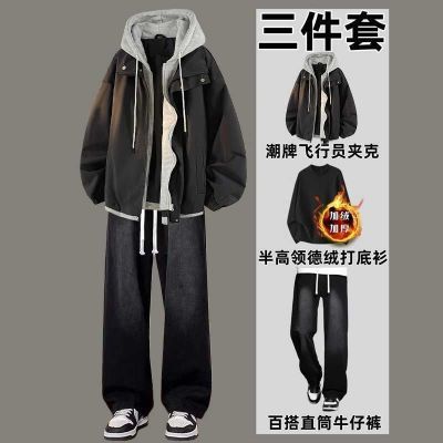 美式高街假两件连帽外套夹克春秋潮男一整套搭配牛仔裤男装三件套