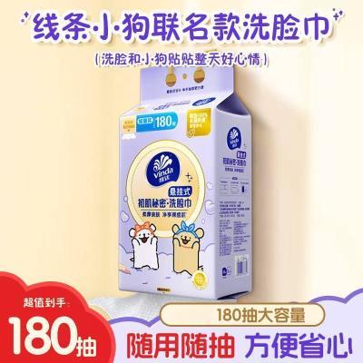 ���ڲ�����������һ�᡿ά������С��ϴ��������ʽ180��M��������ڹ�ʽ 25.69Ԫ