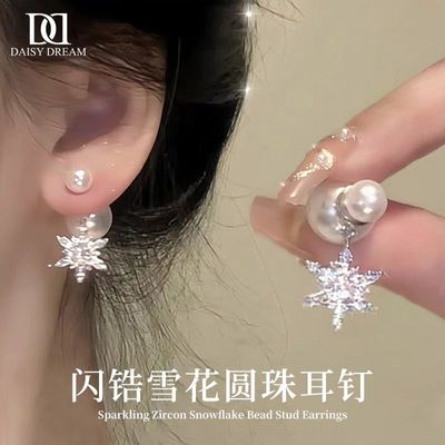 ���ڲ�����DAISY DREAM925�������ѩ��Բ����ʽ����Ů���ݶ����������װ 31.5Ԫ