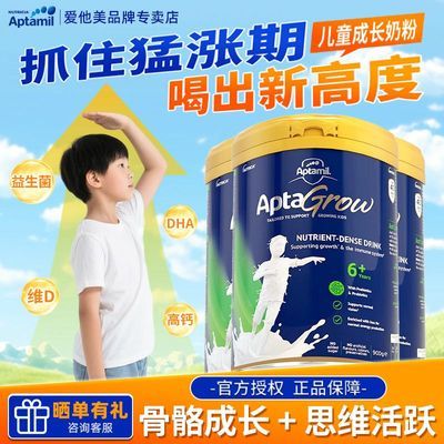 ���ڲ�������Ʒ����Ȩ����Ʒ�������ɳ��̷�6+�ζ�ͯѧ��Ӫ���ɳ������̷� 824Ԫ