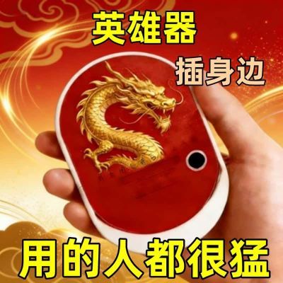 新款男士专用电磁脉冲理疗仪时间耐力理疗脉冲增肌加大加硬加时