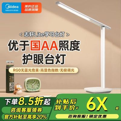 ���ڲ���������LED����̨��ѧϰר���������ͯд��ҵ��ѧ�������Ķ����۵� 66.5Ԫ