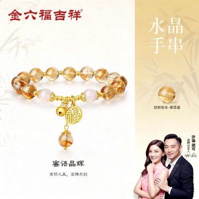 ���ڲ������������������ﾧ��ˮ���ִ�Ԣ���в����ʥ�������������ﾪϲ 151.15Ԫ