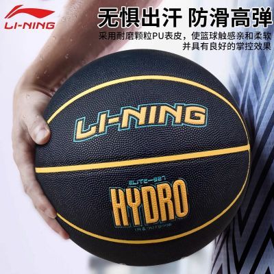 ���ڲ�����LI-NING����7��������Ƥ��ʪ��ĥ��������Ӣ����PU����7���� 89Ԫ