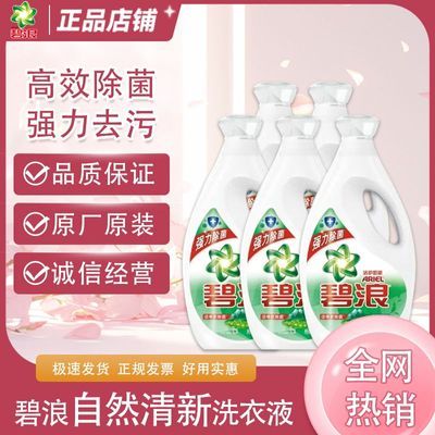 ���ڲ�����������Ȼ����ϴ��Һ2kg�־��Ƽ���ɹ���³��������־�������ϴ 128.8Ԫ