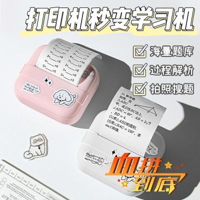 ���ڲ����������Ƕ�ͯѧϰ�����ӡ��Сѧ����ҵ�����������ѧϰ����ҽ̻� 49.8Ԫ