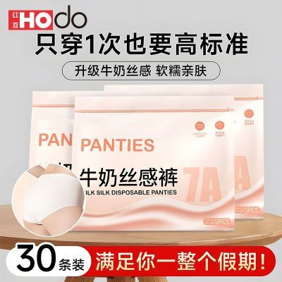 ���ڲ������춹�¿�һ�����ڿ�Ů������׿����г����и�������ϴ��Я���ǿ� 19.9Ԫ