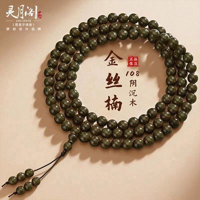 ���ڲ��������¸��˿�ľ�ִ��п���Ȼ����ľ���Ϸ���108�����������ͳ��� 17.6Ԫ