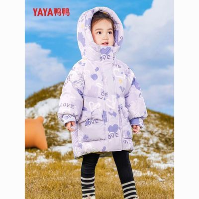 ���ڲ�����ѼѼ��ͯ���޷�Ůͯ������Сͯ��ñ�Ӻ��г���Ů������ͯװ���� 199Ԫ