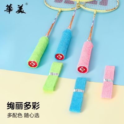 ���ڲ���������רҵ�˶�������ë���ֽ�����������ë��ƥ������ͨ�ÿ������� 6.9Ԫ