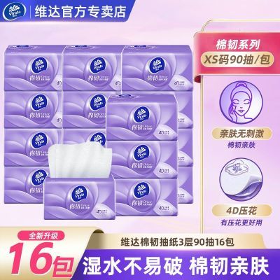 ���ڲ�����ά���ֽ������������ѹ��XS��3��90����òͽ����ֽ�� 14.9Ԫ