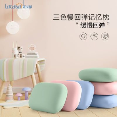 ���ڲ�����LACASA�칫������������˿��˯��ſ˯��ѧ��ſſС��ͷ����Ϣ���� 25.9Ԫ