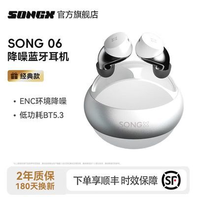 ���ڲ�����SONGX��������SX06Բ����������˶��ܲ������ǻ���ɭ������ƻ�� 158Ԫ