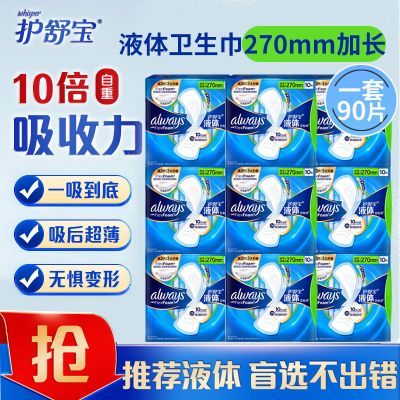 ���ڲ�����������90Ƭ�����汦Һ���������������ý��ڳ���͸���޸��������� 168.2Ԫ