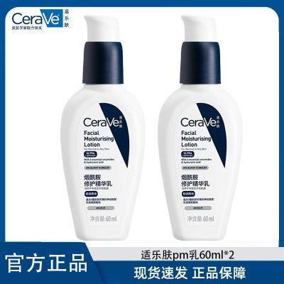 CeraVe���ַ�pm��Һ������������ˬ��Һ���޻�����pm��Һ��Ʒ 45.6Ԫ