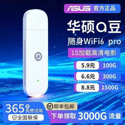 ���ڲ�����2026�¿˶����wifi�ƶ�����·������Я������������������ֱ�� 35.8Ԫ