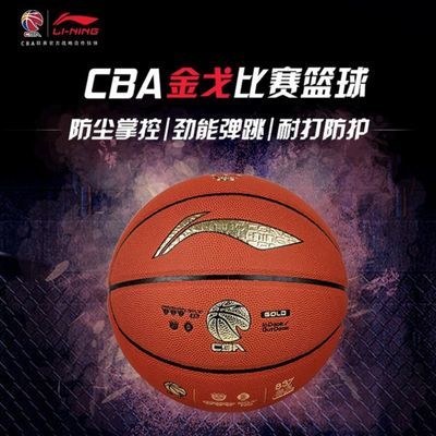 ���ڲ���������������Ʒ��ĥ������������cba��������׼7������7��ѵ���� 119Ԫ