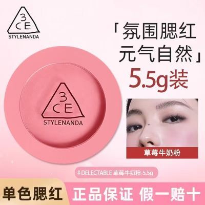 ���ڲ�����3CE��ɫ���������ɫMONOPINK���ɫ���ݶ�ױ������������ 45Ԫ