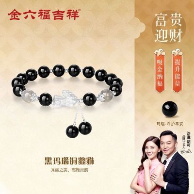 ���ڲ�������������������ͭ�������¹��������ʥ�������������ﾪϲ 70.1Ԫ