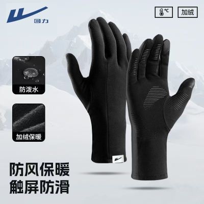 ���ڲ������������⻬ѩ���׳�����Ů��ů������綯�����׼Ӻ������������ 22.8Ԫ