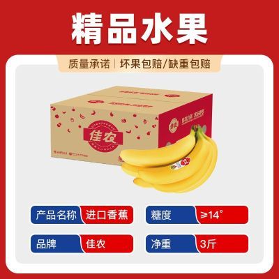 ���ڲ��������̳�Ʒ�ʡ���ũ��϶�������㽶3��װ������Ŵ����ˮ�� 21.7Ԫ