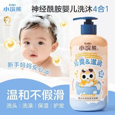 ���ڲ�����С���Ӥ����ͯϴ��ˮ��ԡ¶����һ��ͯ��������Ӥ�׶�ר����ԡ¶ 25.9Ԫ