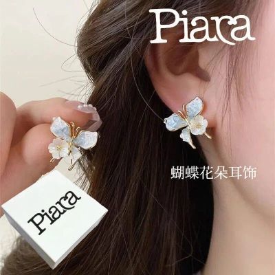 ���ڲ�����PIARA������ɫ����������ζ���С���¸��԰ٴ�߼��аٴ������ 24.8Ԫ