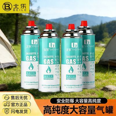 ���ڲ�������ʽ¯����Һ��ú��Сƿ��Яʽ���鿨����Ʒ��˹��ƿ����ȼ������ 16.6Ԫ