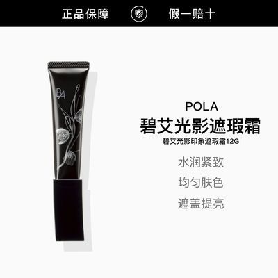 ���ڲ���������Ʒ�л���POLA�����̰���Ӱӡ�����˪01 309Ԫ